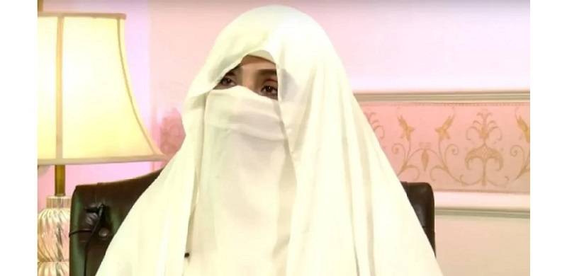 LHC Fines Bushra Bibi Rs100,000 Over Zaman Park Action Plea