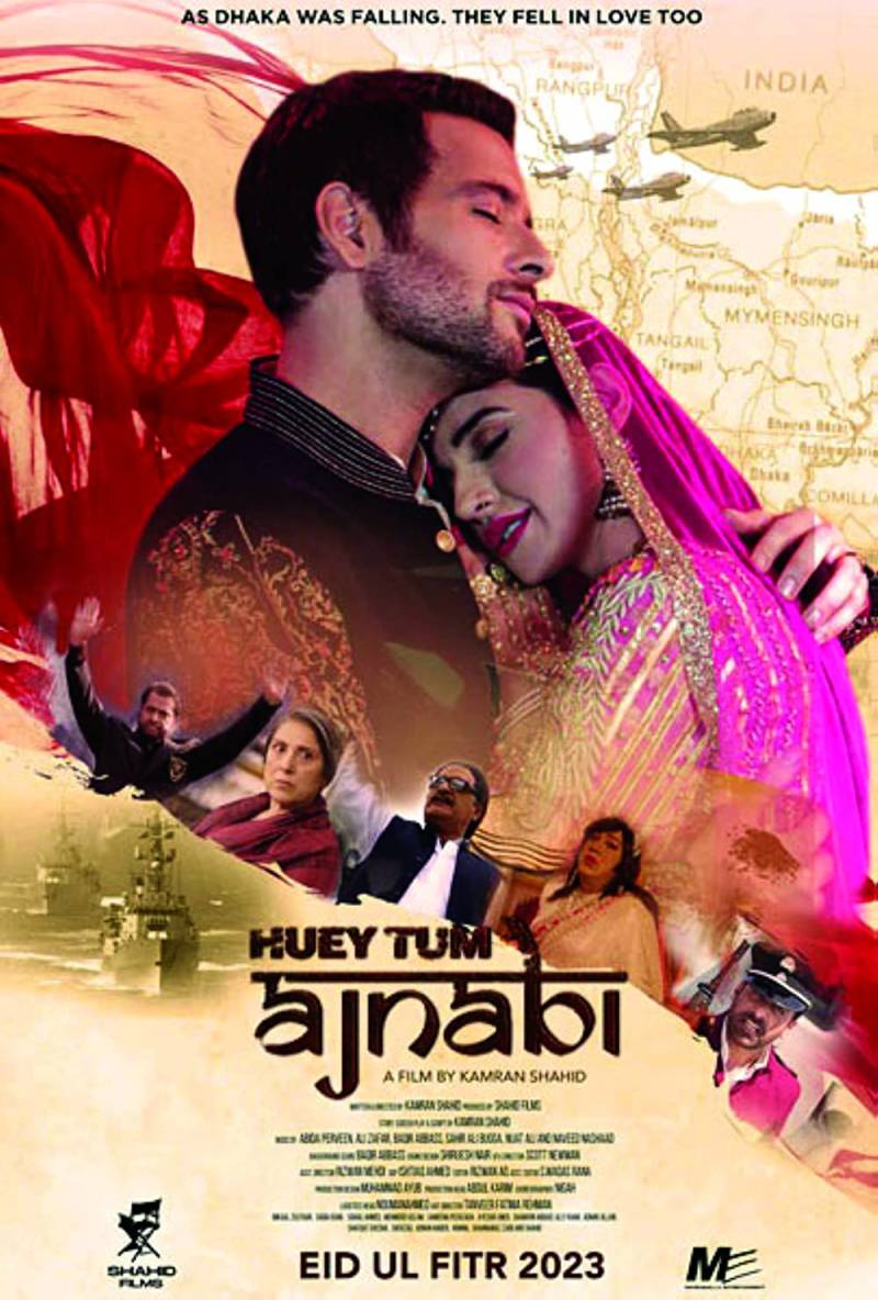 Huey Tum Ajnabi: A Film 30 Years Too Late