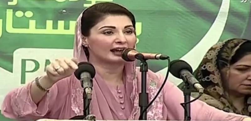 'Judicial Establishment' At Work To Save Imran Khan: Maryam