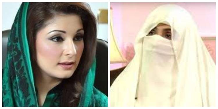 Corruption Accusations: Bushra Bibi To File Defamation Case Against Maryam Nawaz