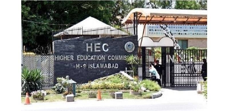 Transforming Pakistani Higher Education: Navigating Budget Cuts And Embracing Change