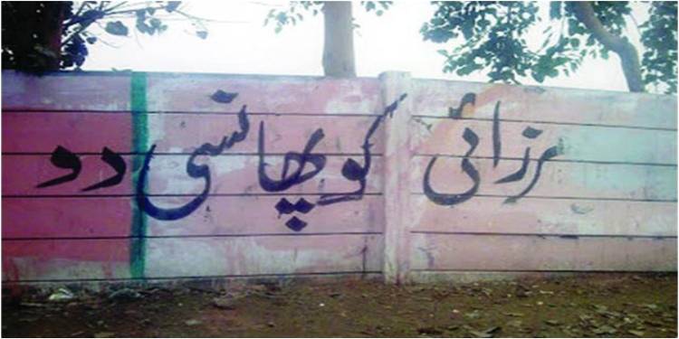 Advocate Salman Assaulted In Court For Representing Ahmadi Lawyer Arrested Under Section 298(C)