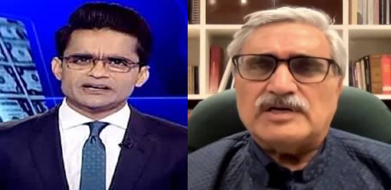 'Court Can't Direct Speaker To Reverse Decision On PTI Resignations'