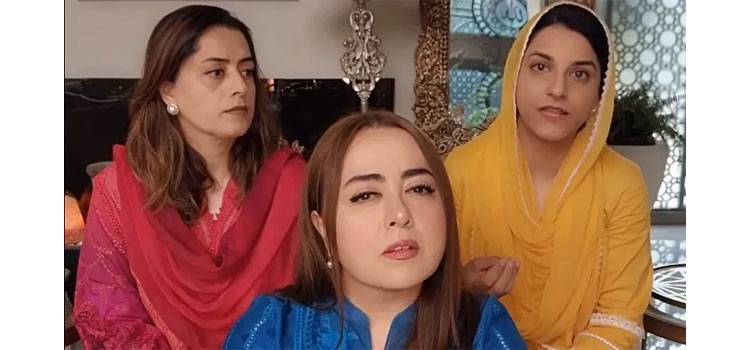 Maria B Tramples on Trans Rights As She Lauds Federal Shariat Court For Declaring Transgender Act 2018 As Un-Islamic