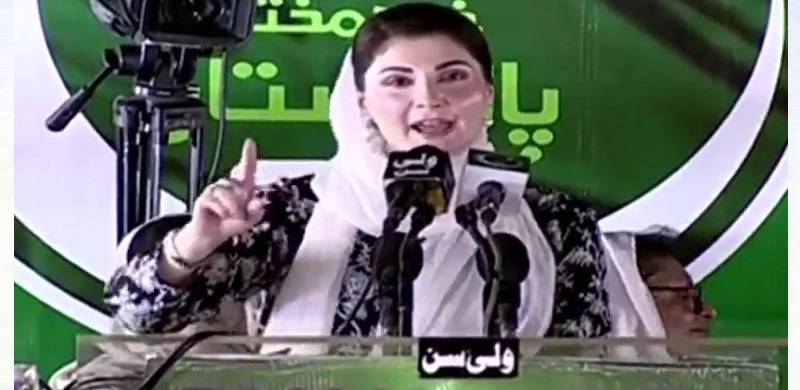 'Act Of Terror': Maryam Says May 9 Riots Were Planned At Zaman Park