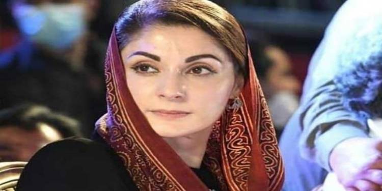 Maryam Flays CJP Bandial Over Audio Leaks Judgement