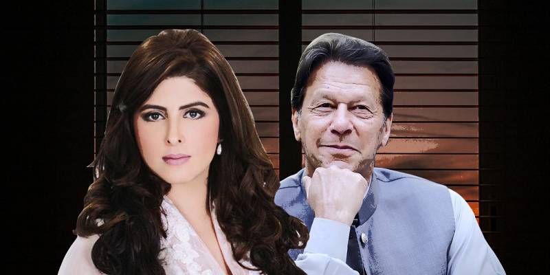 A Very Pakistani Scandal