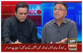 Pakistan Military An 'Emotional Subject': Asad Umar