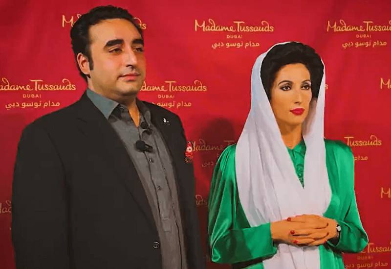 Bilawal Says Benazir Was 'Peaceful, Prosperous And Progressive' Face Of Pakistan