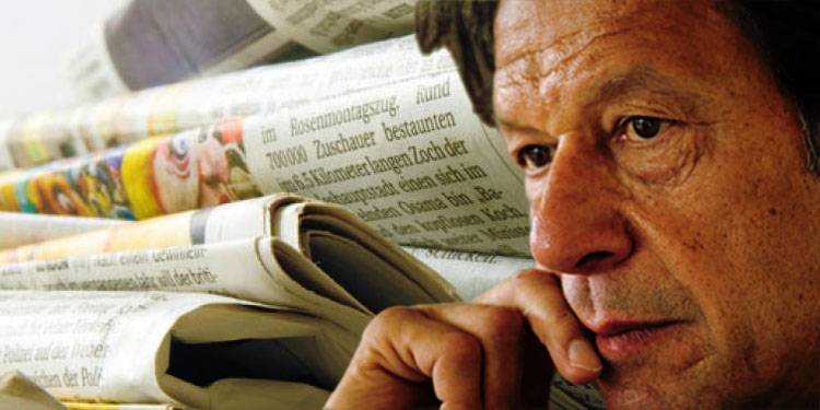 Khan’s Detention Widely Covered By Int’l Media