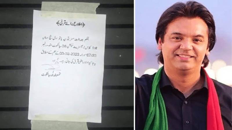 Sialkot Administration Seals Home, Businesses Of PTI Leader Usman Dar