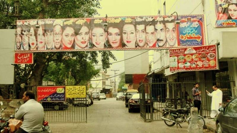 Curbing Vulgarity: Punjab Govt Seals Theatres In Lahore Division