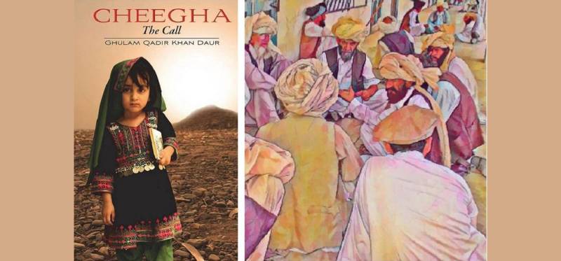 Waziristan, The Last Outpost - In The Light Of Frantz Fanon
