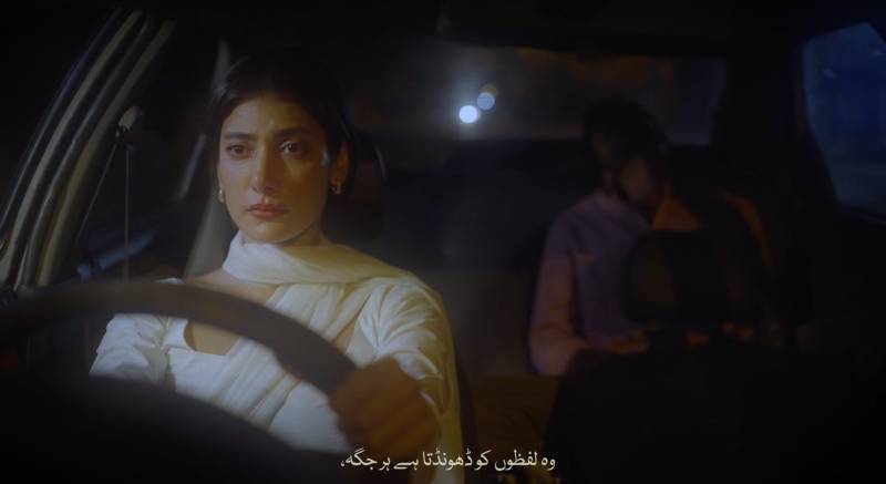 Cape Monze Records To Release Misbah's New Single 'Laraztey' 