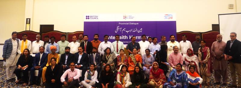 Aawaz II Holds Provincial Dialogue To Promote Interfaith Harmony In Punjab