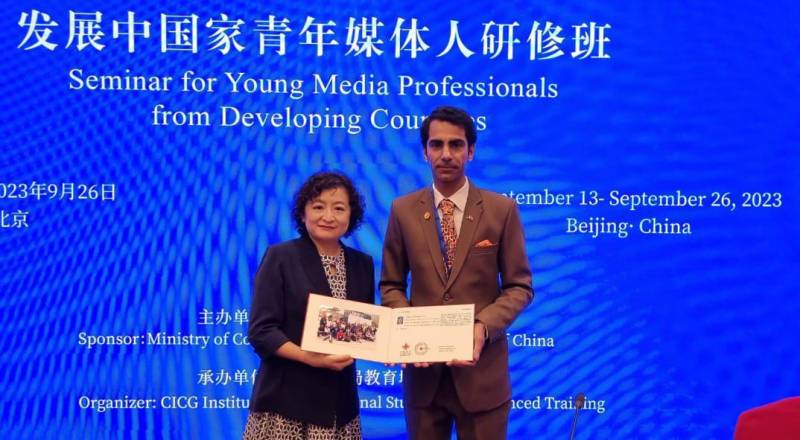 China: Empowering Young Media Professionals From Developing Countries