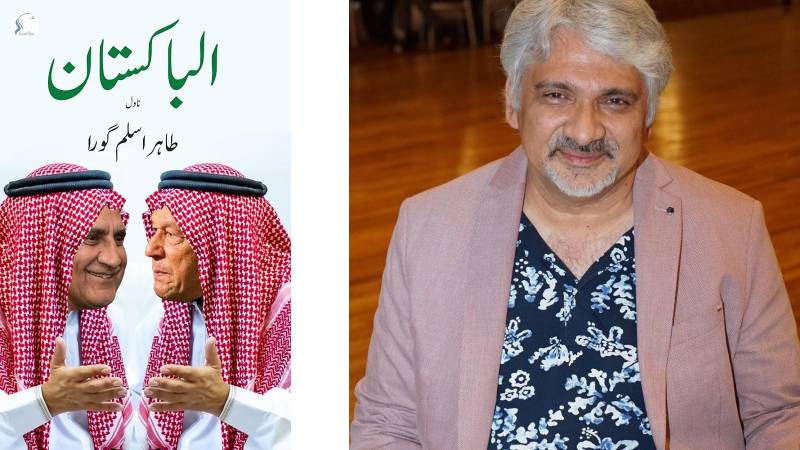 Taking Aim At Identity Politics: Tahir Aslam Gora And The Al-Bakistan Experiment