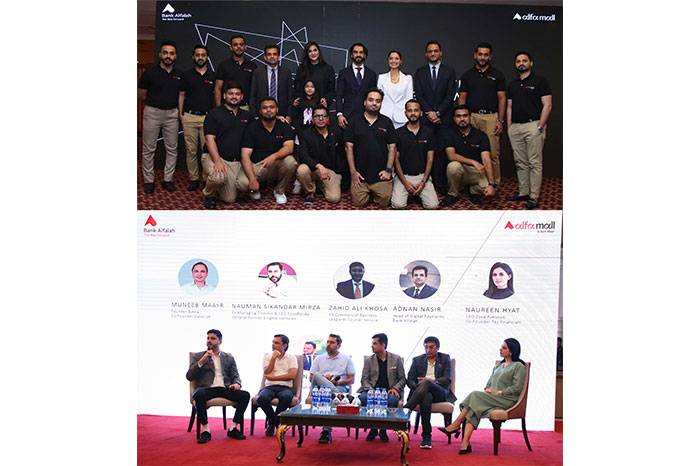 AlfaMall Holds First Merchant Conference