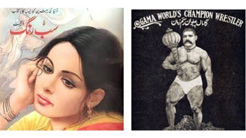 Pop Culture, Art And Literature Of The Working Class 