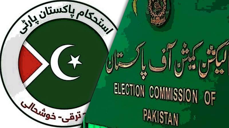 Parties Grapple For Level Playing Field In Upcoming Elections