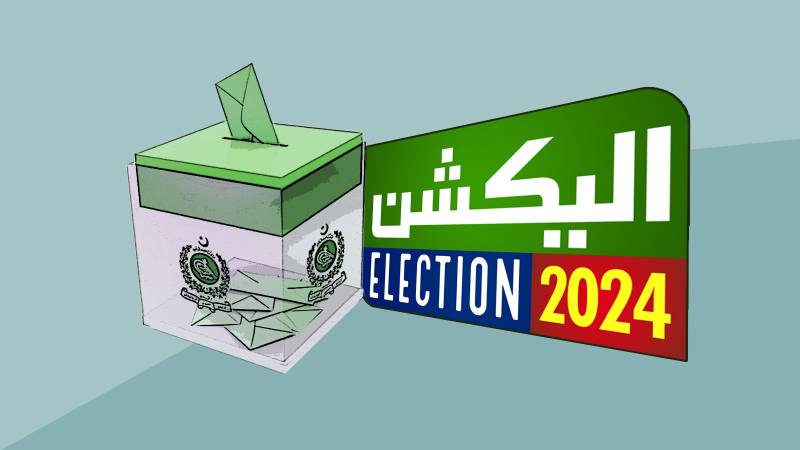 Clearing The Path For Women’s Inclusion In Electoral Politics