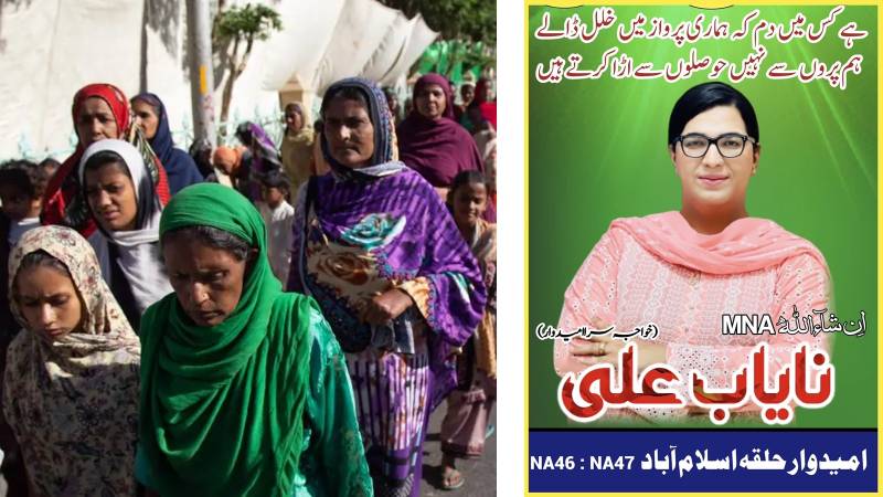 Elections Beyond Gender