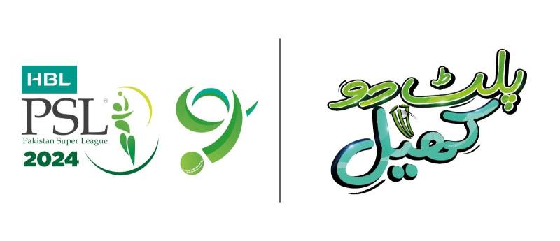 HBLPSL