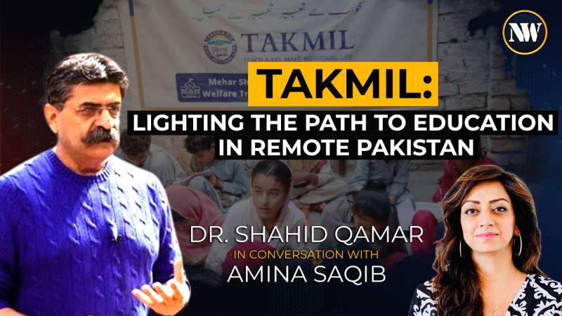 Empowering Futures: TAKMIL's Educational Revolution in Remote Pakistan