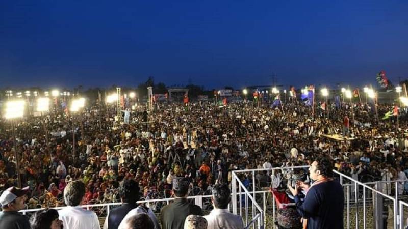 Political Maneuvering Costing Pakistan: Bilawal
