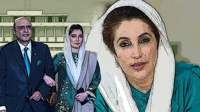 Who Can Be The First Lady?