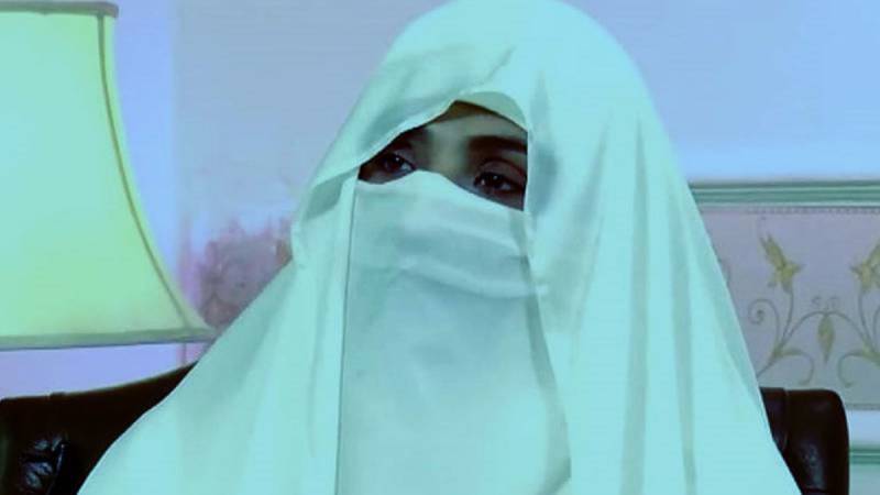 Bushra Bibi's Fresh Medical Report Shows No Health Complication