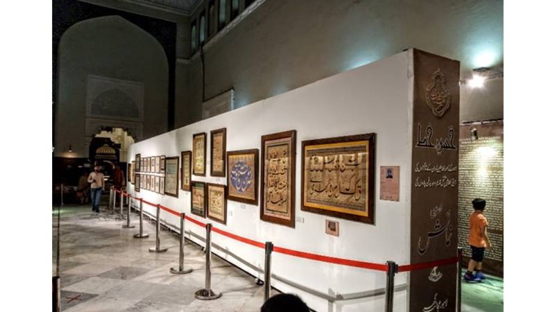 Exploring The Elegance Of The Lahore School Of Nastaliq