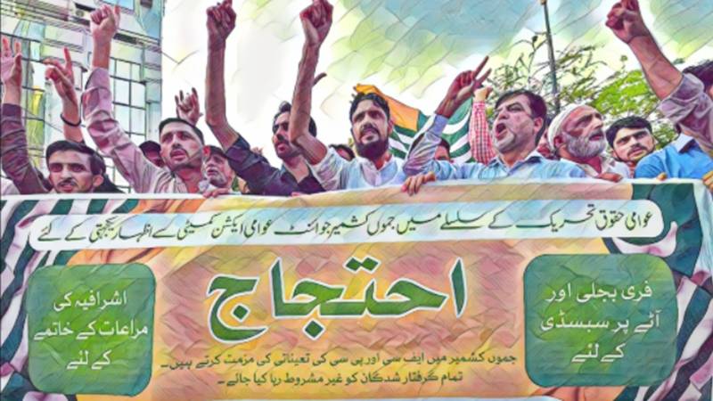 Understanding The Protest Movement In Azad Jammu & Kashmir