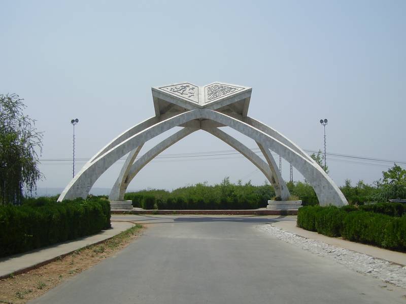 Abdus Salam Science Fair At QAU Cancelled After Pressure From Extremist Groups