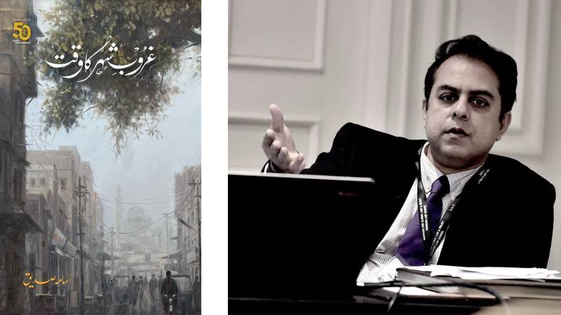 When The Sun Sets On Cities: Osama Siddique’s Urdu Novel