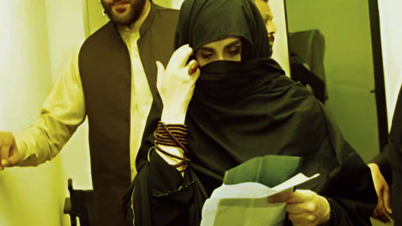 £190m Reference Case: Accountability Court Grants Pre-Arrest Bail To Bushra Bibi