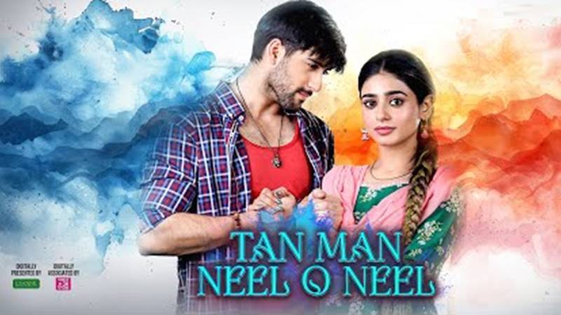 Tan Man Neel O Neel: A Bold Tale Of Intolerance, Courage, And Art
