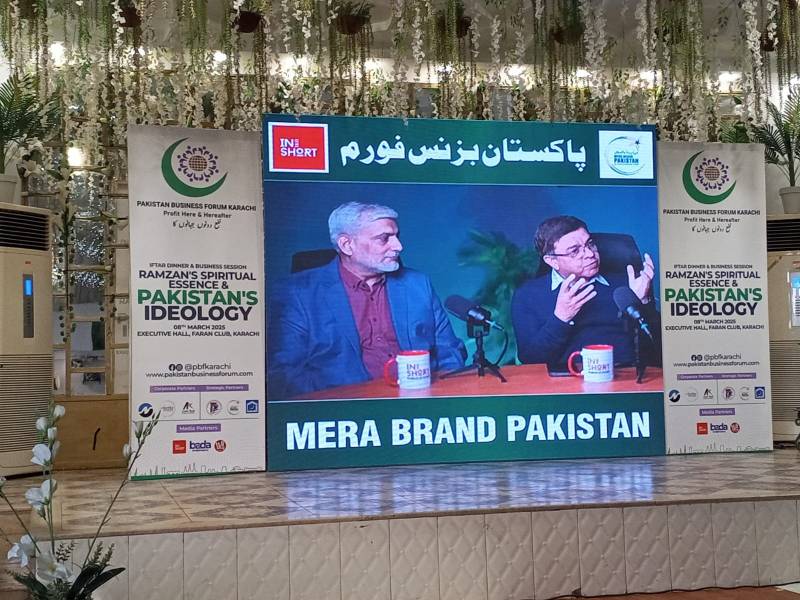 Pakistan's Progress, Growth Linked With SMEs