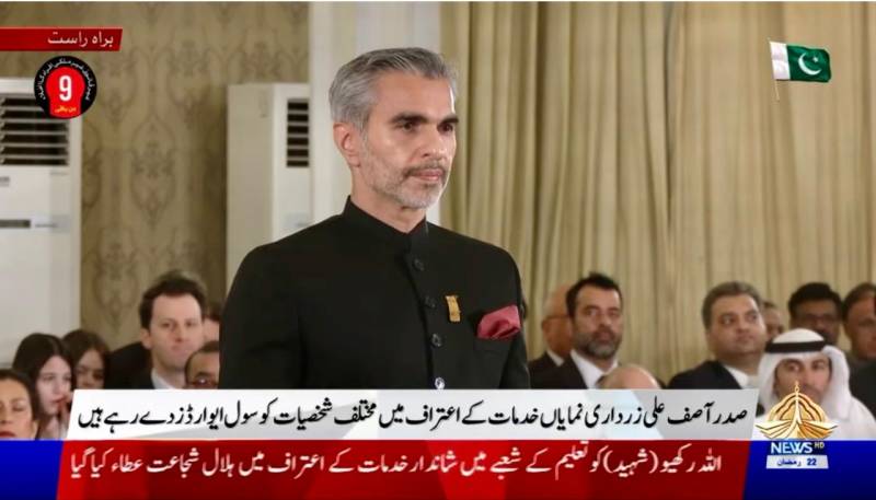 Umar Farooq Zahoor Awarded Hilal-e-Imtiaz For $700M Investment In Pakistan