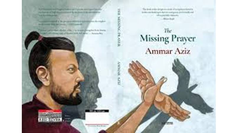 Mirabai Meets Kafka: The Unlikely Conversations Of The Missing Prayer