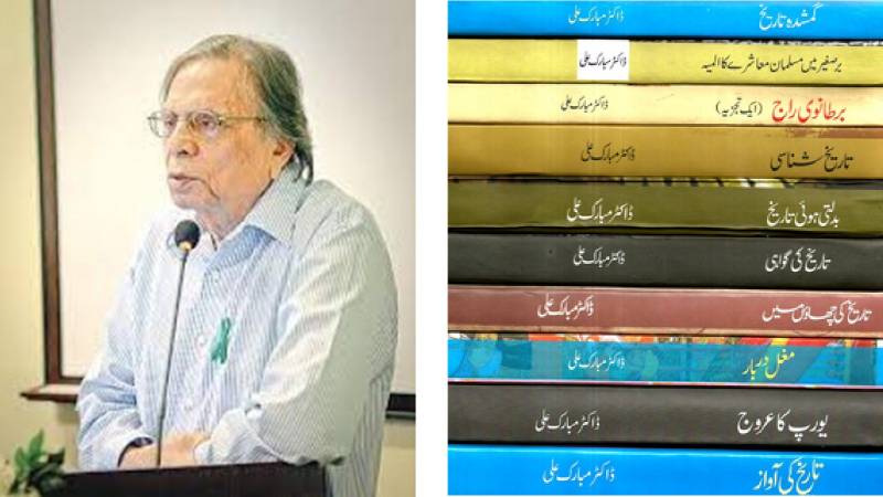 How Dr Mubarak Ali Became Pakistan's Preeminent People's Historian