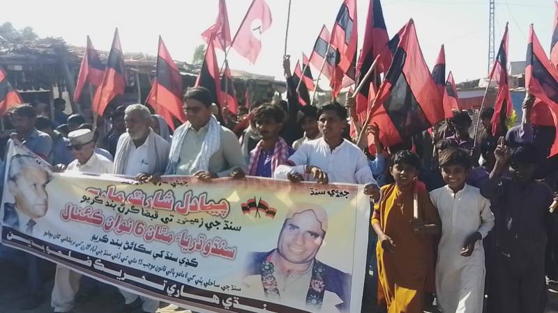 Awami Tehreek Rallies Against Corporate Farming And SIFC