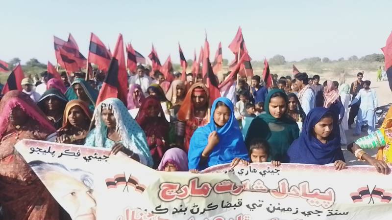 Awami Tehreek Rallies Against Corporate Farming And SIFC