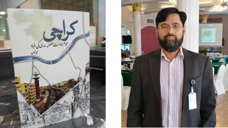 Karachi – Basis Of People-Friendly City Planning