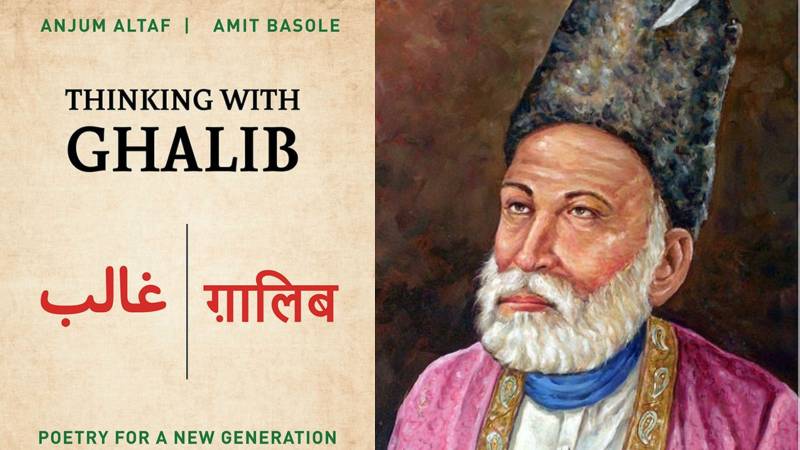 Echoes Of Ghalib: Unveiling Timeless Wisdom Through A Modern Mirror