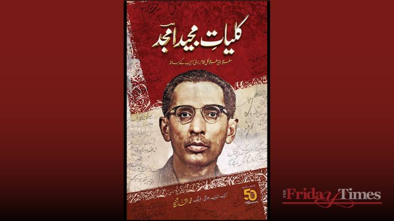 Kulliyāt-E-Majeed Amjad: Echoes After The Silence