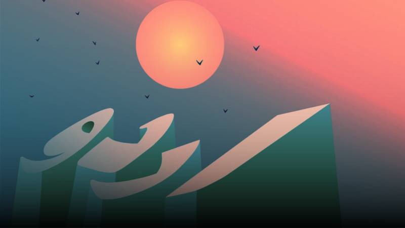 Urdu: The Language Of The Heart And The Voice Of A Nation