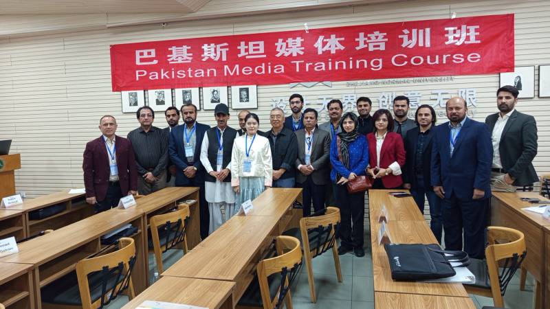 Zhejiang Normal University Hosts 21-Day Media Training For Pakistani Journalists With Support From Chinese Consulate Karachi