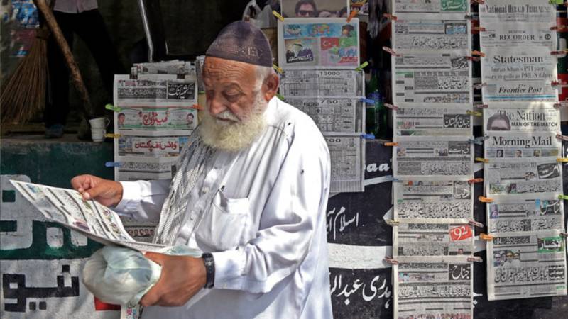 Outdated Summons In A Digital Age: Why Pakistan’s Courts Must Move Beyond Newspaper Notices