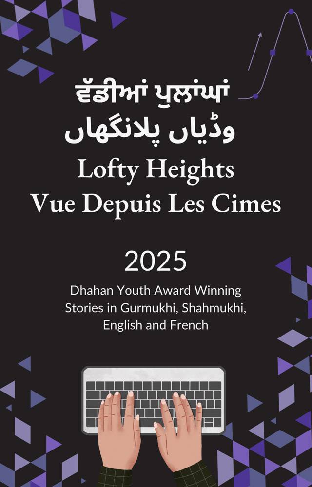 Dhahan Prize Awards $51,000 CAD To The Best In Punjabi Fiction For 2025